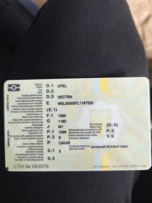 Opel Vectra 1.6 газ/бензин