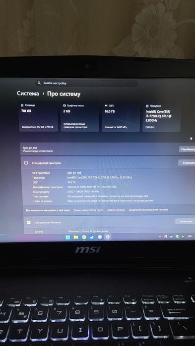 Ноутбук msi leopard gp62-7rd