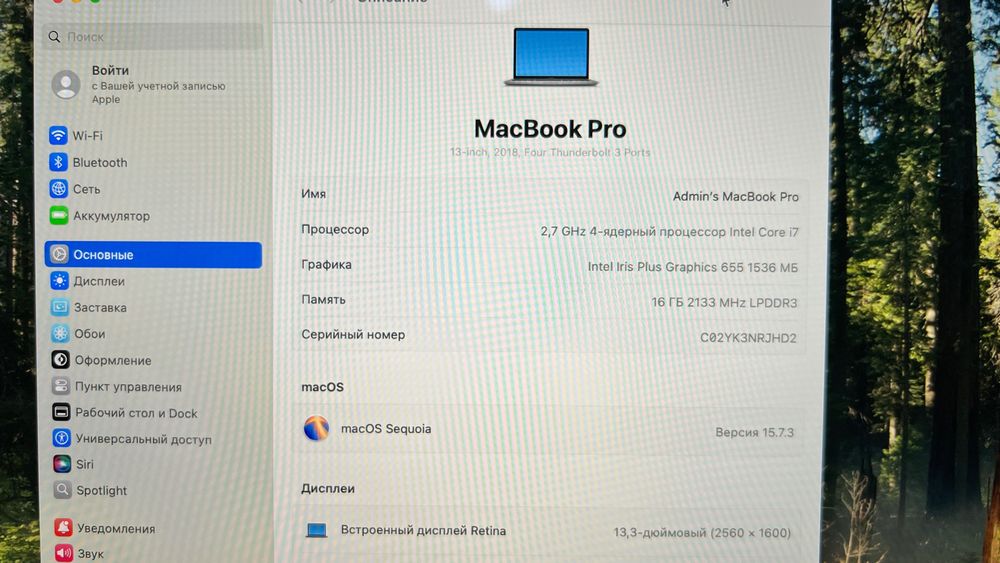 Apple Macbook Pro Retina 2019 i7 | 16Gb Ram | 500Gb SSD