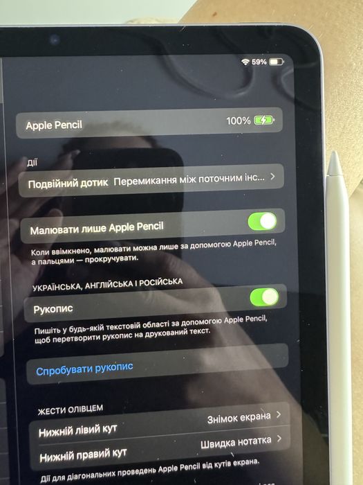 iPad Air 5 M1 64GB + Apple Pencil 2 | Ідеальний стан