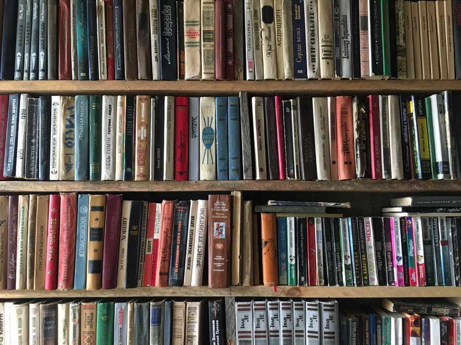 Книги из библиотеки