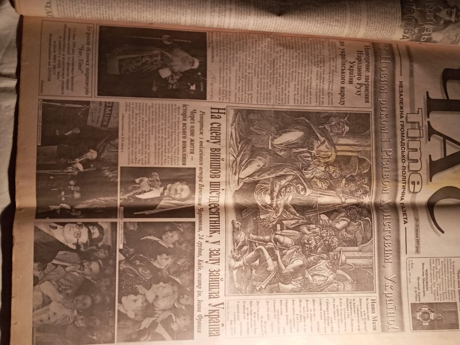 Подшивка газеты ТIME 1997-98  гг.