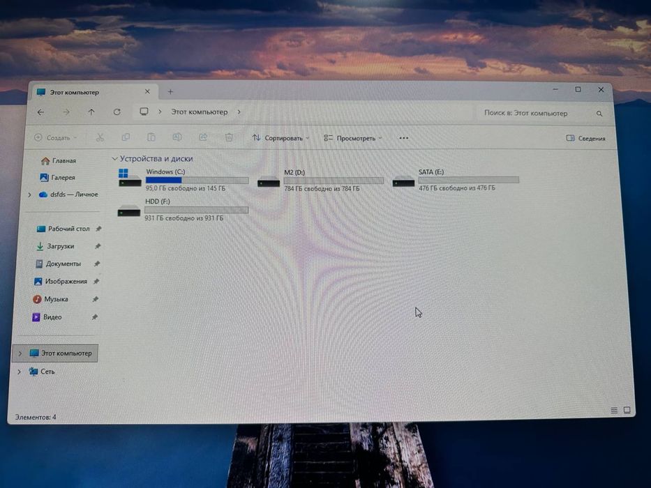 Игровой компьютер , полный комплект. Rtx 4060