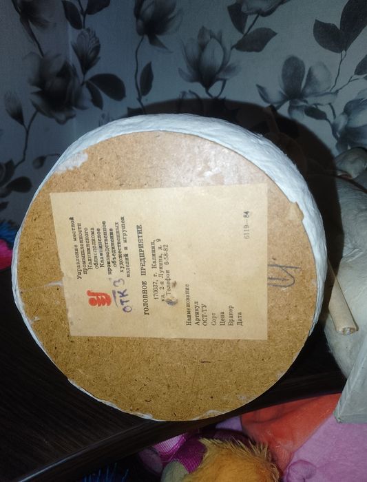 Дед Мороз и Снегурочка ватные, СССР (Дед - Ровенская фабрика игрушек