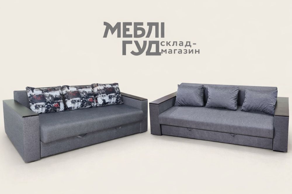 Диван Элиза еврокнижка на пружинном блоке, в наличии со склада в Днепре.
