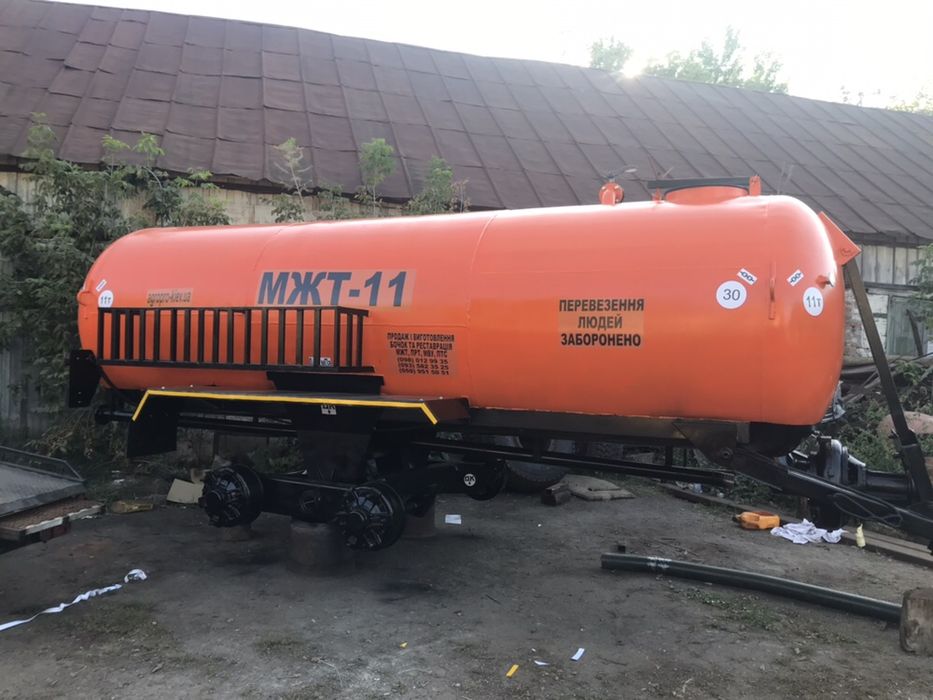 Бочка МЖТ 10 ( 8 мм.)