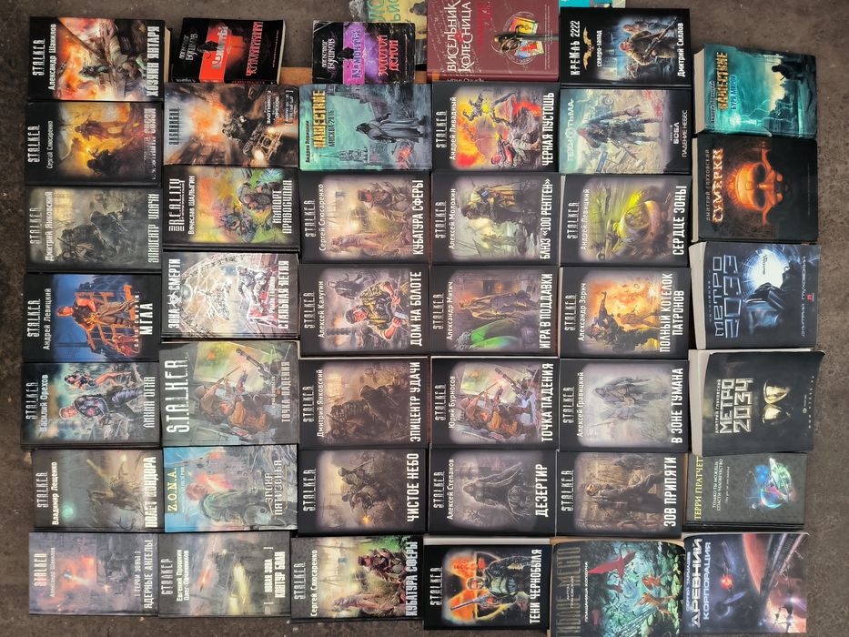 Тени Чернобыля  чистое небо Серия; Сталкер