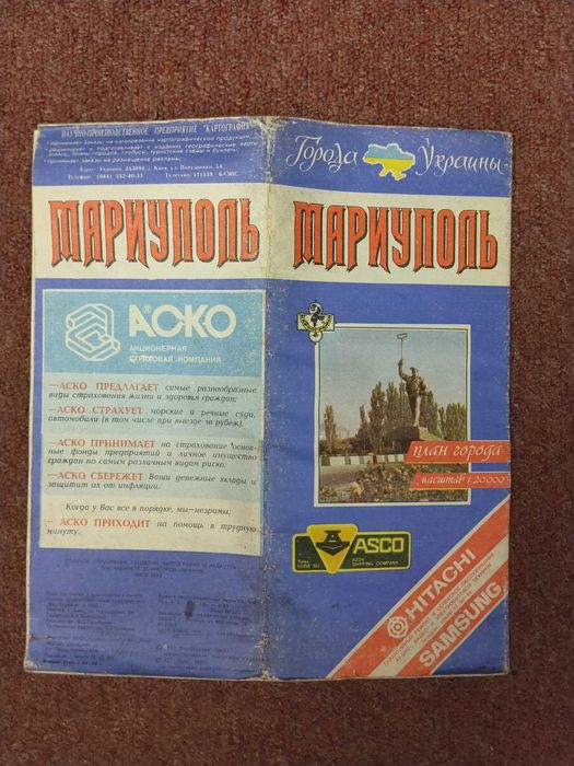 MARIUPOL plan miasta . City map . Stara mapa