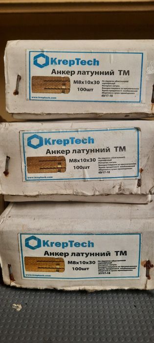 Цанга.  М8×10×30