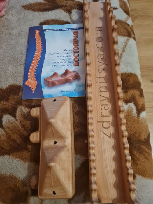 Przyżąd  do rehabilitacji kręgosłupa