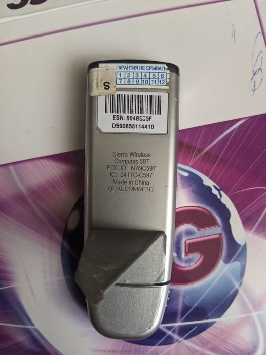 3g wifi модем Интертелеком