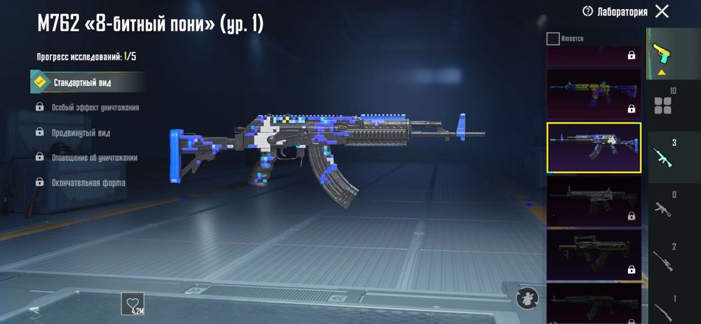 Акаунт пабг мобайл