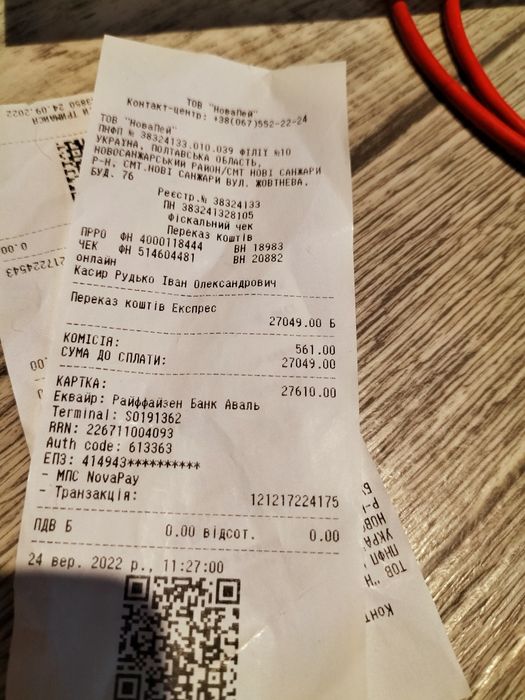 Смартфон OnePlus 10 pro 5G 8+4/256