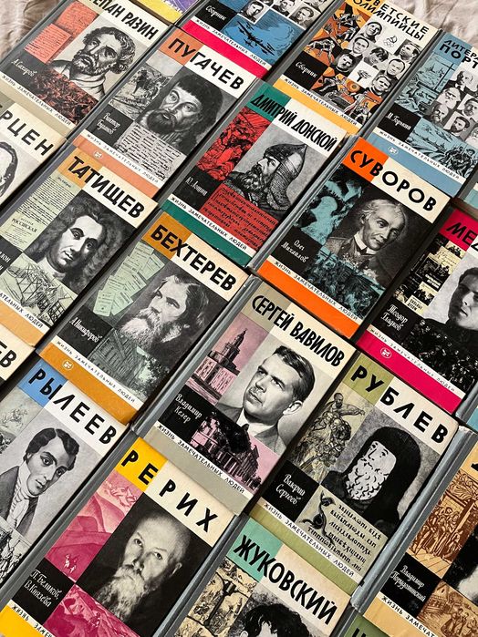 книги історія, біографії Карамзин Гоголь Жуков Толстой Лондон ЖЗЛ, etc