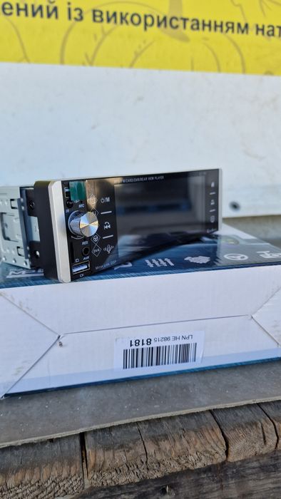 Автомагнітола 5.1"IPS Car Stereo Player