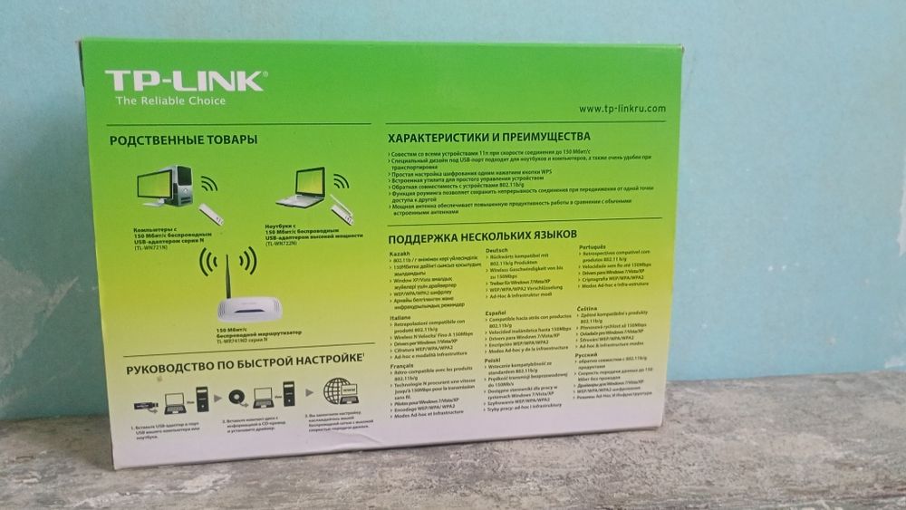 Безпровідний USB-адаптер TP-LINK TL-WN722N
**Ціна:** 400