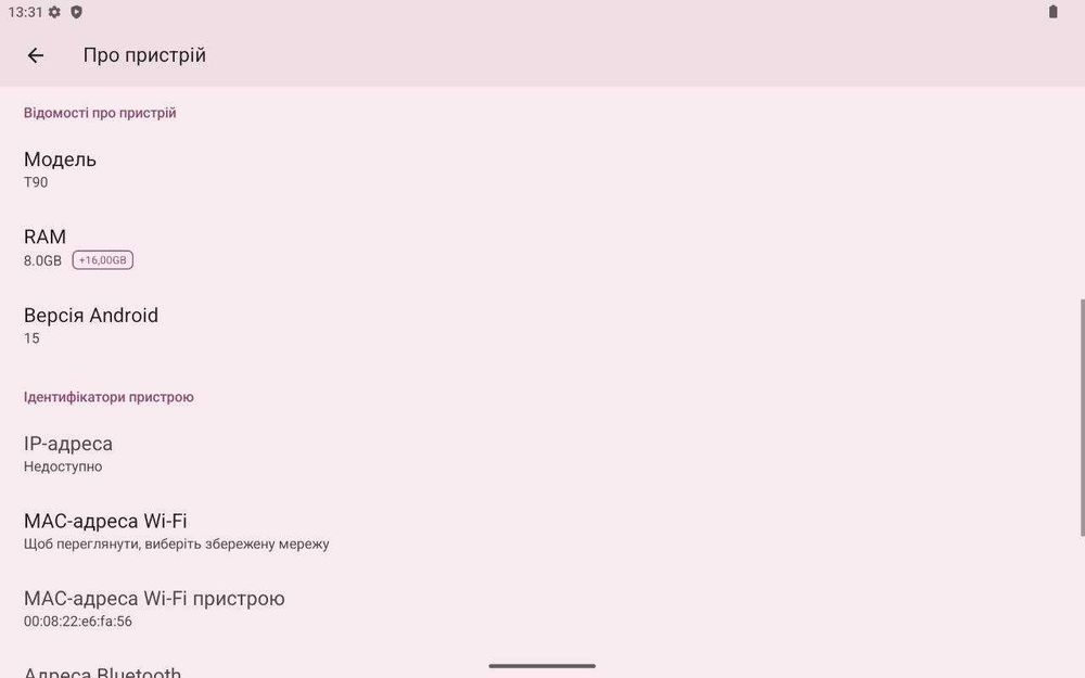 Планшет НОВИЙ Blackview TABWEE T90 /24+256GB/8 ядер/FHD/Android 15