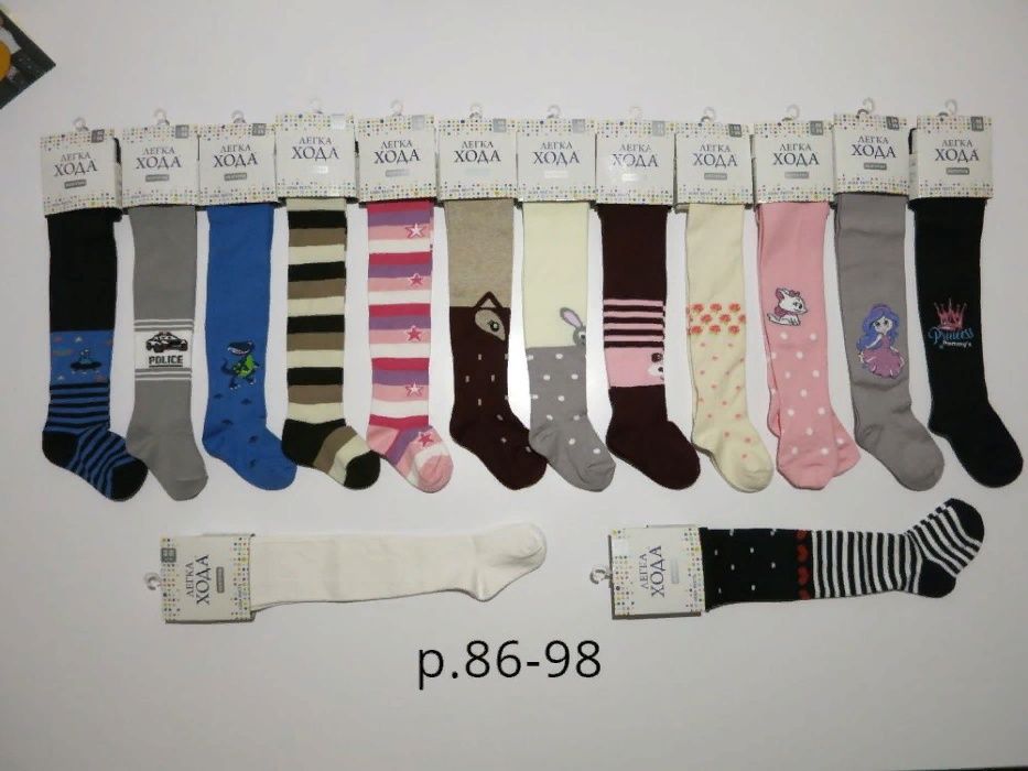 Колготи Легка Хода "ВИЩОГО СОРТУ" всі розміри в наявності.