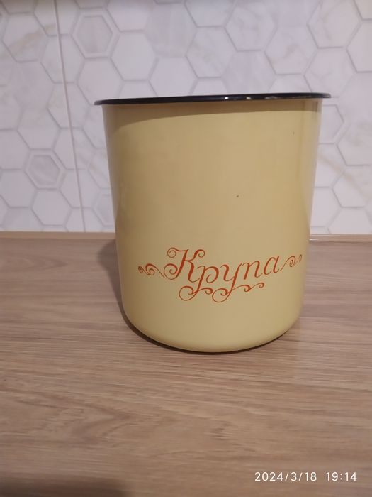 Эмалированная банка, чаша, емкость для круп
