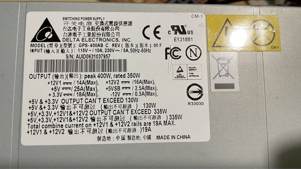 Корпус ASUS з блоком живлення 350W