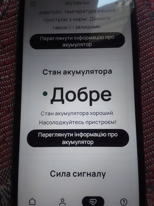 Продается Нокиа с 20 в идеале