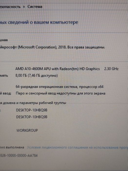 Ігровий HP ENVY 15.6"  /A10-4600M/8 ОЗП/HDD 750/2  gb video