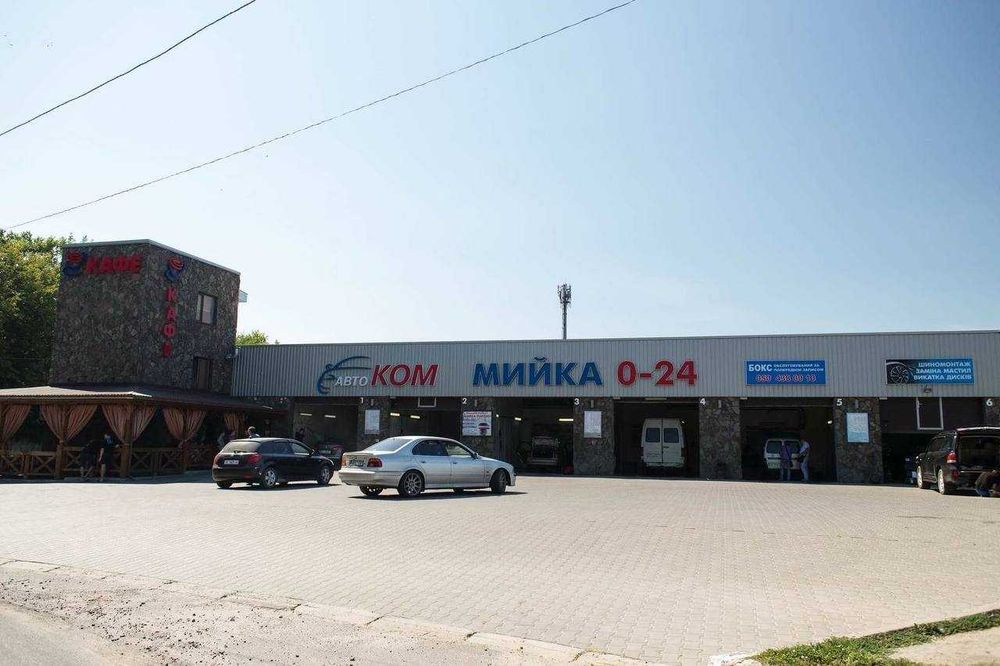 Продаж автомийки в Луцьку