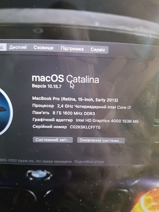 MacBookPro в ідеальному стані
