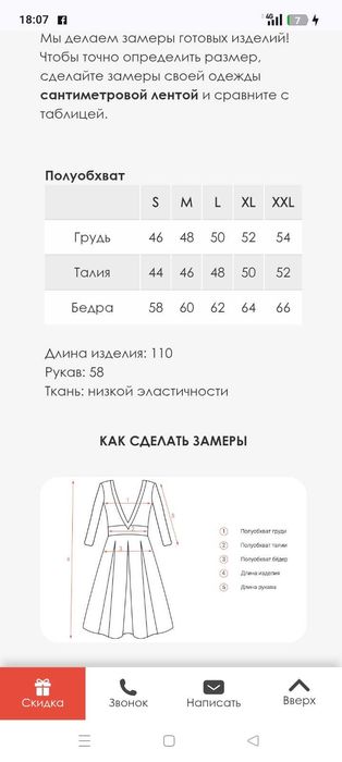 Вельветоват жіноча сукня 44р