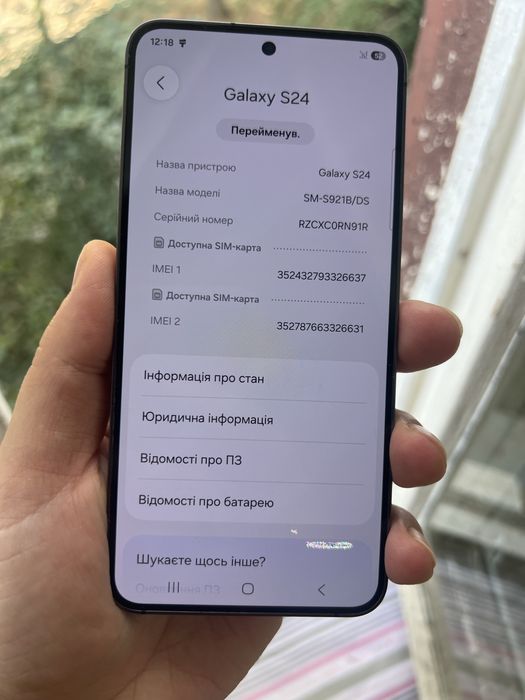 Телефон Samsung S24 8/128gb