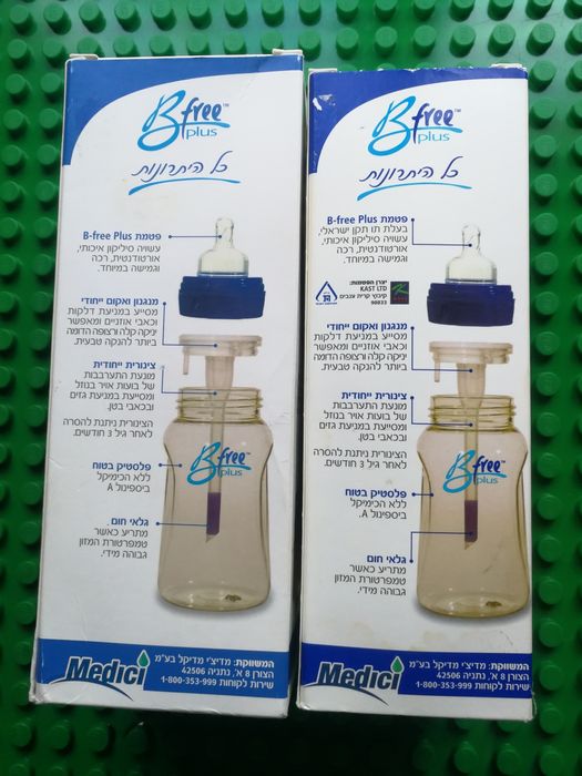 Пляшечки для годування