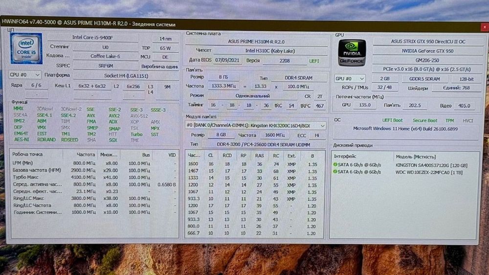Системник i5 9400f 8gb ddr4 Geforce gtx 950 2gb