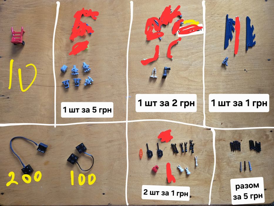 Лего оригінал фігурки і деталі, Lego