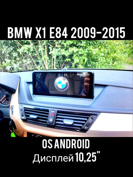 Магнітола Android BMW X1 E84 | 8 ядер 4G-LTE Carplay GPS WiFi USB