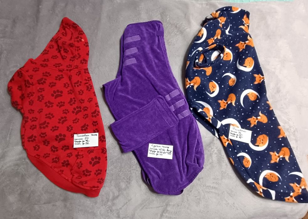 Одежда для собак, одяг для собак