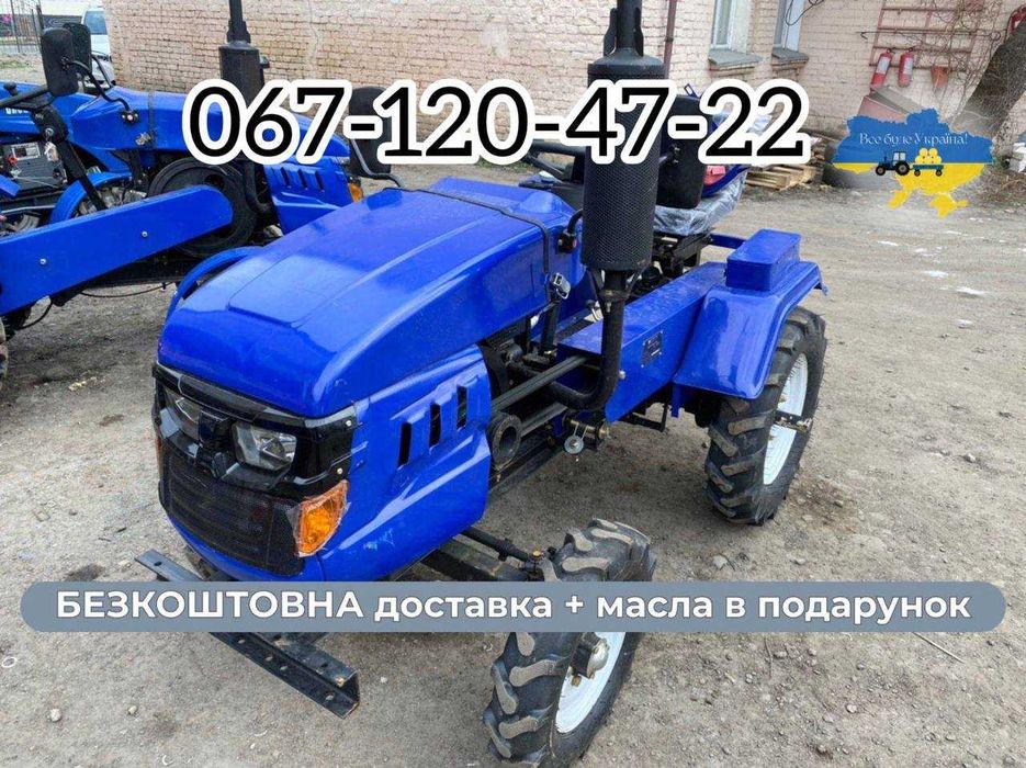 Мототрактор КЕНТАВР 160 В Зібраний Доставка Масла Кредит ЗІП