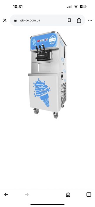 Фризер для мягкого морозиво OceanPower OP 138 C