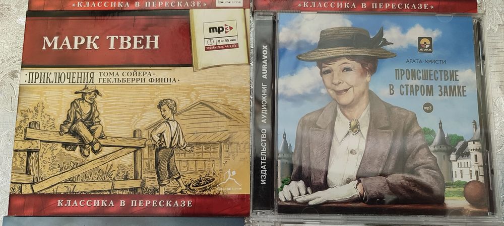 На продаж аудіо і відео CD i DVD
