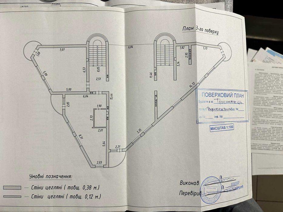 Продається незавершене будівництво у м.Трускавець!!!