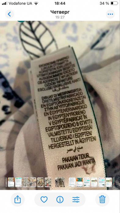Платье.     домашнее