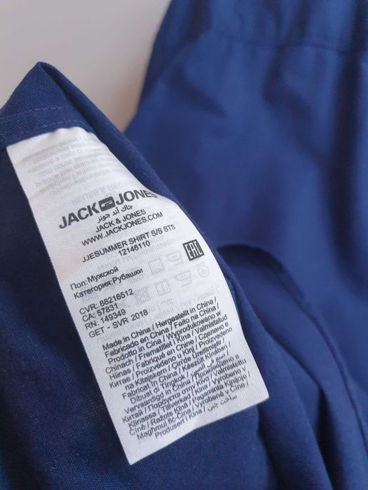 Granatowa koszula męska Jack & Jones XL L