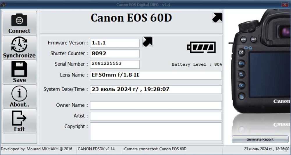Фотоапарат Canon EOS 60D комплект