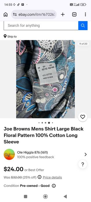 Рубашка Мужская Индия L