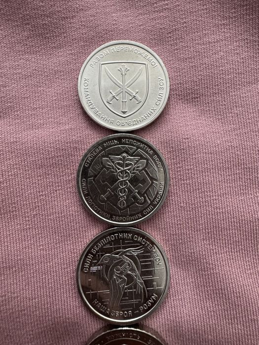 Колекційні монети