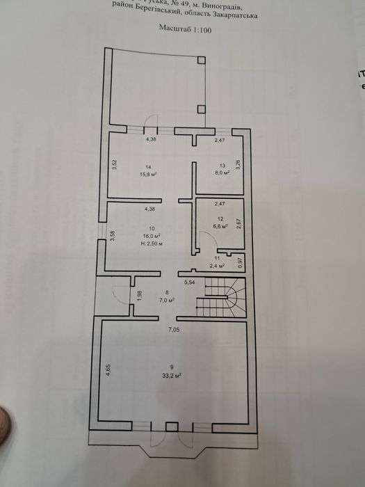 Продам Будинок Руська 49