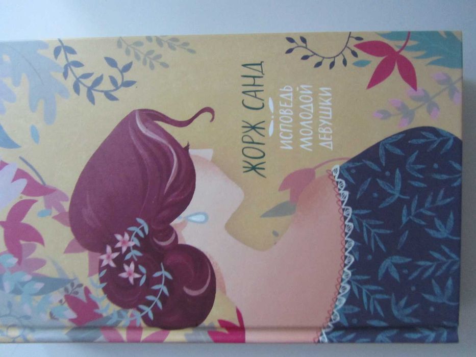 продам книги можно комплектом