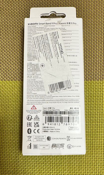 Фитнес-браслет Xiaomi Smart Band 9 Pro black.