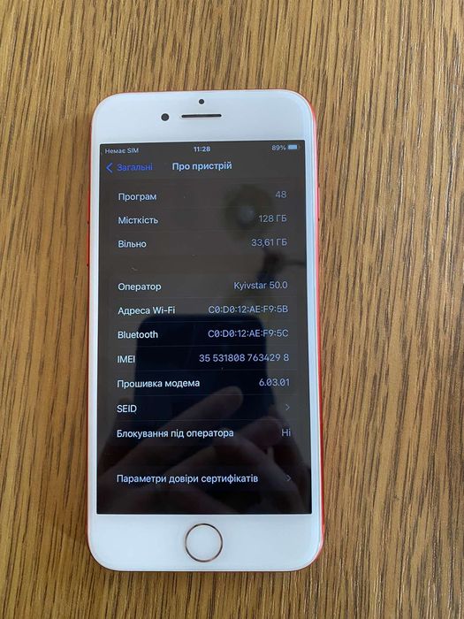 Iphone 7 на  128 гб