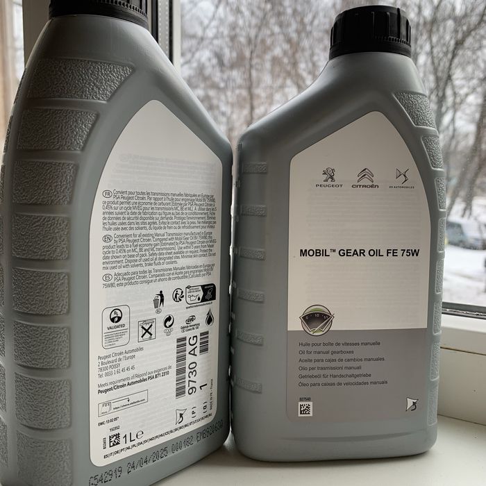 Трансмісійне мастило gear oil FE 75W / citroen/peugeot