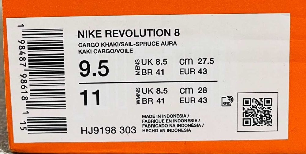 Nike Revolution 8